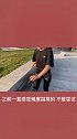 #每天动起来 #励志 #剪映vlog日常 你是否会下意识地认为没接触过的事情很难？