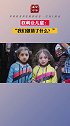 叙利亚 愿世界和平 叙利亚儿童：“我们做错了什么？”战争