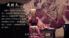 李世民死前问：我走了你怎么办武则天说8个字保住性命！