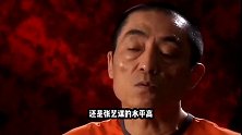 陆川与张艺谋比较，网友：风格不同，张是大江东去，陆是小桥流水