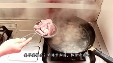 炖肉时浮出的泡沫到底是什么要不要撇去现在知道还不晚