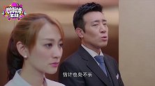 《下一站别离》于和伟杠上李小冉先婚后爱 毒舌选手组cp互怼没商量