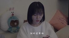对野蛮女友说话真的分分钟都要小心啊！