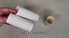 纸巾筒不要扔掉了，放在厨房里作用太厉害了，看完我也抓紧做个