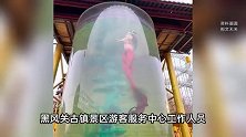 美人鱼在泛绿“臭水沟”里表演？景区回应网友吐槽：过滤系统坏了