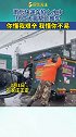 石家庄正定 雨后快递车陷入水中，环卫大哥帮忙推车！ 石家庄 分享生活留住感动