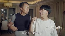 《陈翔六点半》第171集 小伙单身多年，捡到女神的求爱漂流瓶