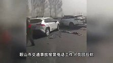 后备厢都被撞瘪了！焚烧秸秆致辽宁一高速多车连撞？当地交警回应