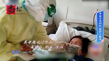 王牌！华晨宇歌颂白衣天使，沈腾展现高情商，贾玲这个动作真暖心