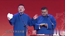 孙越长脾气了，回怼观众：岳云鹏专场和我有什么关系