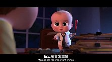 宝贝老板：不就个备忘录嘛，宝贝老板都能说得天花乱坠