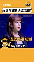 程潇 车银优 竟然在一起过？！是我断网了？后又因女方回国而分手！