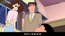 蜡笔小新：美伢晚上胡思乱想，一直说梦话，全家人都被吵醒！
