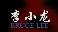 关于李小龙不为人知的4件故事，他的死竟然和切除汗腺有关？