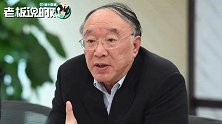黄奇帆：库克自己都承认苹果不能没有中国，而不是中国离不开苹果