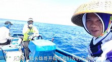 深海钓鱼：这才是真正的钓鱼老师傅，佩服吗？