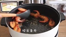 自制干锅香辣虾味道不比外卖差，简单又好吃的美食