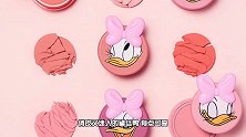 伊蒂之屋迪士尼联名彩妆唐老鸭腮红