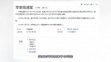 高通与苹果“对薄公堂”，华为从中获益，或将打破西方技术垄断？