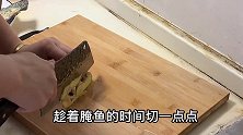 爱吃鲫鱼这道“葱㸆鲫鱼”不能错过、经典的江浙家常菜