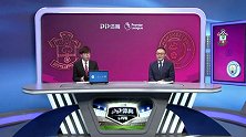 19/20英超33轮录播：南安普顿VS曼城（梁祥宇 魏翊东）