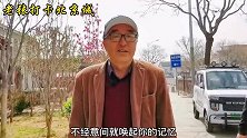 北京煤市口一处天津石油大亨的产业却被日本人逼破产什么原因？