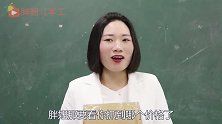 抓阄决定无硼砂泥价格，没想胖妞竟免费获得10盒泥，真厉害