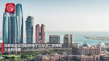 2020年迪拜世博会将推迟至2021年10月举行