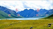 江西辉煌广场舞《东泉》民族舞