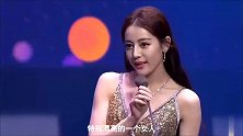 迪丽热巴穿着这条抹胸裙子，美成白天鹅，网友这谁顶得住