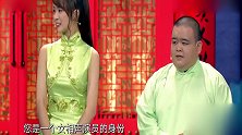 相声有新人：台下选手直夸姬天语组合，节奏稳活瓷实