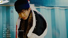 斯外戈×ChicBanana：我就是SWAG