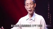 陈平：中国成就了两代科学家，离不开当时西方的技术封锁！
