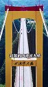 最难建造的大桥，耗资高达7.2亿，动用了火箭才完成奇闻趣事