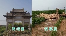 痛心！山西一200年文物遭暴雨侵袭 高大石牌坊瞬间倒塌成平地