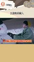 王俊凯堆雪人，狗仔为了拍王俊凯蹲了两个小时，蹲了个寂寞，挺冷的吧娱乐播报台