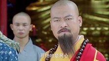 乞丐皇帝与大脚皇后传奇：大战开始，元朝官兵源源不断，黄觉寺能逃过此劫吗？