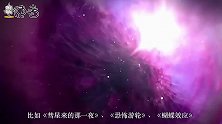 科学界极为费解的问题：平行宇宙的存在会推翻外祖母悖论吗？
