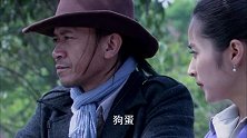 向天豹包围住康铭 要他们器械投降