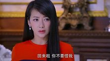 珍珠耳环：林碧君想套出珍珠耳环的秘密，谁料丈夫的大哥突然回家
