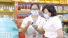 益普生中国《快乐爸妈》公益视频：健康中国战略下健康社区营造