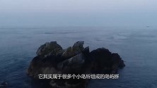 钓鱼岛竟然不是一座岛？看完才恍然大悟，多年的地理课算白上了！