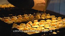 全是面糊的“章鱼烧”，你一定觉得不好吃，搭配调料味道出众
