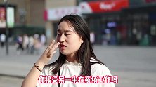 你怎么看男生上完厕所不洗手呢？姑娘给男生留点脸吧