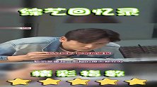 秋瓷炫炫耀儿子漂亮聪明是遗传的她，于晓光却不这样认为