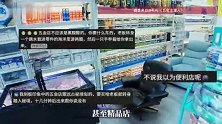 福州一五金店因极致收纳走红，颠覆传统五金店“脏乱挤”的刻板印象