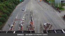 交通部通知：高速收费迎来“新调整”，老百姓说好！