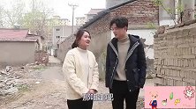儿子要娶穷家女，董事长母亲不放心，用破房子试探女孩人品(1)