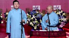 张鹤伦与郎鹤焱台上分配角色，郎鹤焱：那就别唱了！