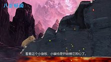 仓鼠骑士临危受命，险入熔岩火山解救公主，全程惊险连连